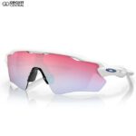 White sports sunglasses from Oakley